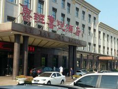 -鲁班喜悦酒店