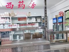 -北京中医药大学附属护国寺中医医院(住院院区)