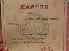 -HELLO功夫(印象城店)