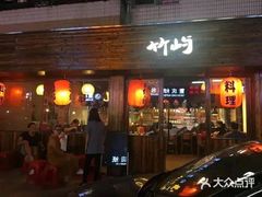 -北海渔村酒楼·粤菜海鲜点心(新华店)