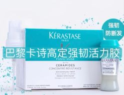 -汤尼英盖TONI&GUY-essensuals