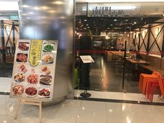 门面-南门小馆·清真(国贸商城店)