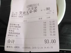 -无影脚佛山陈氏盲公丸始创店(飞鸿街店)