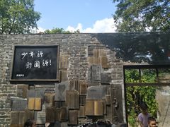 -蒋氏故居