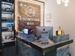 -纤指百魅美甲美睫