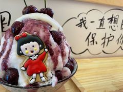 -怪物的冰与火(天虹商场中山路店)