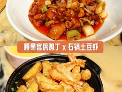 -锦府盐帮·侯宅(五棵松万达店)