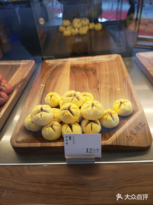 南宋胡记(西湖旗舰店)荷花酥图片