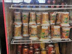 杏皮茶-金张掖麻辣烫(凤城一路店)