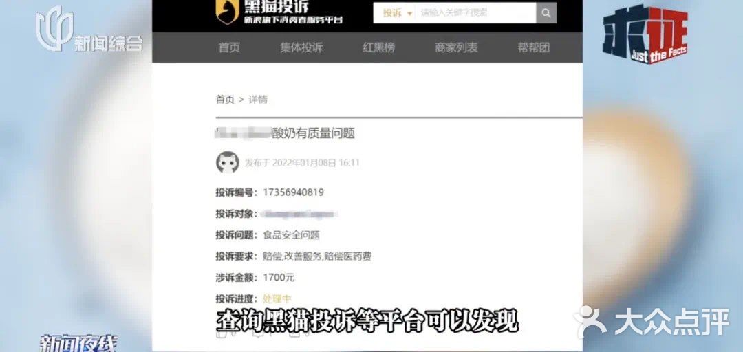 全网火到爆的“泻药”，我帮你们测试了（亮点在吐槽）
