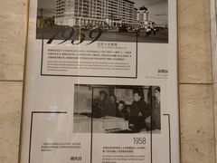 -北京民族饭店