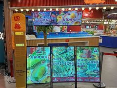 -四囍码头海鲜烧烤自助火锅(外滩南京东路悦荟广场店)