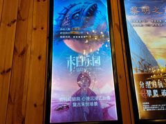 -明日世界密室轰趴·剧本桌游·箭馆团建(国贸店)