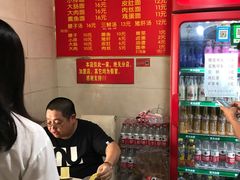 -泰顺江南春面馆