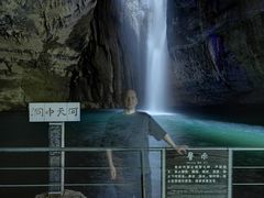 -华蓥山天意谷景区