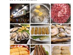 -金海阁海鲜火锅