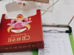 -杯子红牛排(西樵店)