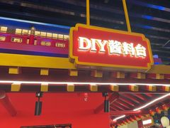 -牛New寿喜烧(曹路花园城店)