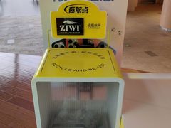 -爱回收(虹桥天地店)