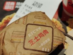 -肯德基(东安路站店)