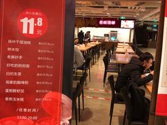 -金鼎轩(阜成门金融街店)