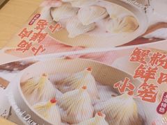 -小杨生煎(周浦万达店)