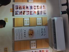 -非遗·十八曲鱼饺(西马总店)