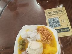 -仁信老铺甜品(北京路店)