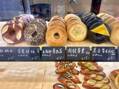 -One Bagel·一个贝果(悠唐店)