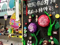 -观澜湖手艺工场·陶艺·吹玻璃·拼豆