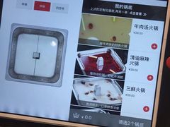 -海底捞火锅(天一广场亚细亚店)