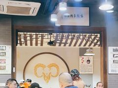 -杭嘉湖咬强羊肉面馆(永兴路总店)