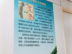 -北京协和医院(东单院区)