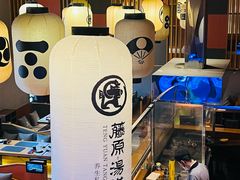-藤原布二·八佰善会席料理(奥体店)