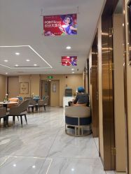 -南京康美美容医院·旗舰店