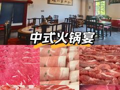-将台涮肉(万科店)
