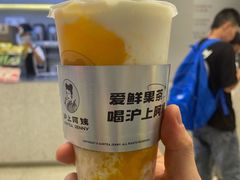 -沪上阿姨·精选茶饮(扬帆小区店)