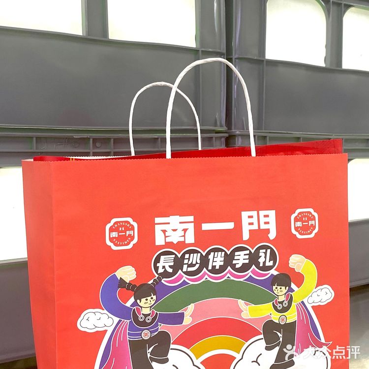 来长沙旅游带点伴手礼回去778