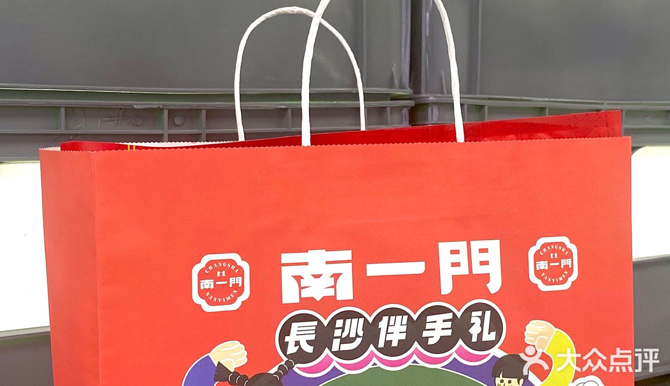 来长沙旅游带点伴手礼回去778