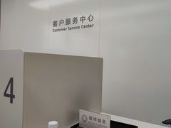 -华为授权服务中心(姚家园万象汇)