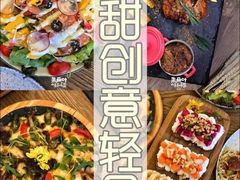 -麦甜创意轻食餐厅(西康路店)