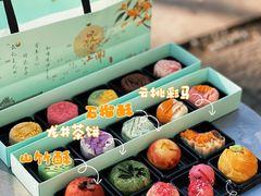 -知味观(湖滨店)