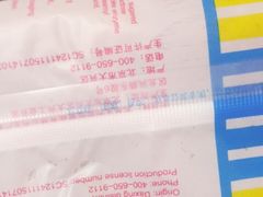 -百年义利(通州北苑南路店)