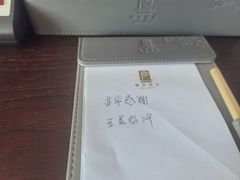 -御景酒店