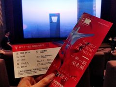 放映厅-百丽宫影城(ifc商场店)