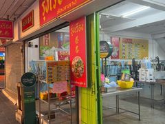 -榮泰米粉湯(Left Shop)