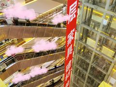 -三旗百汇商品城