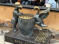 -缸鸭狗(天一广场店)