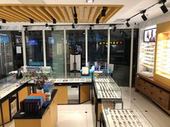 -宝岛眼镜(建外soho店)