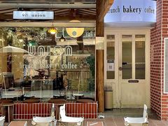 门面-屋裡·Union Bakery(龙江路店)